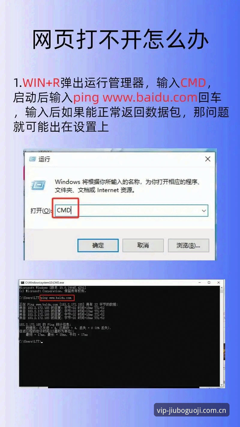 九博国际CN首页总是登不上，问题到底出在哪儿？